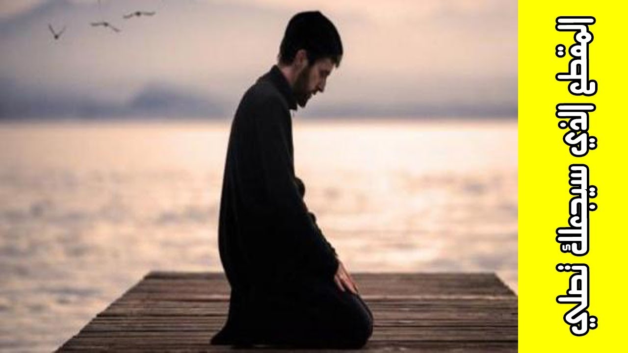 المقطع الذي سيجعلك تحافظ على الصلاة – كل ما يخص الصلاة في دقائق