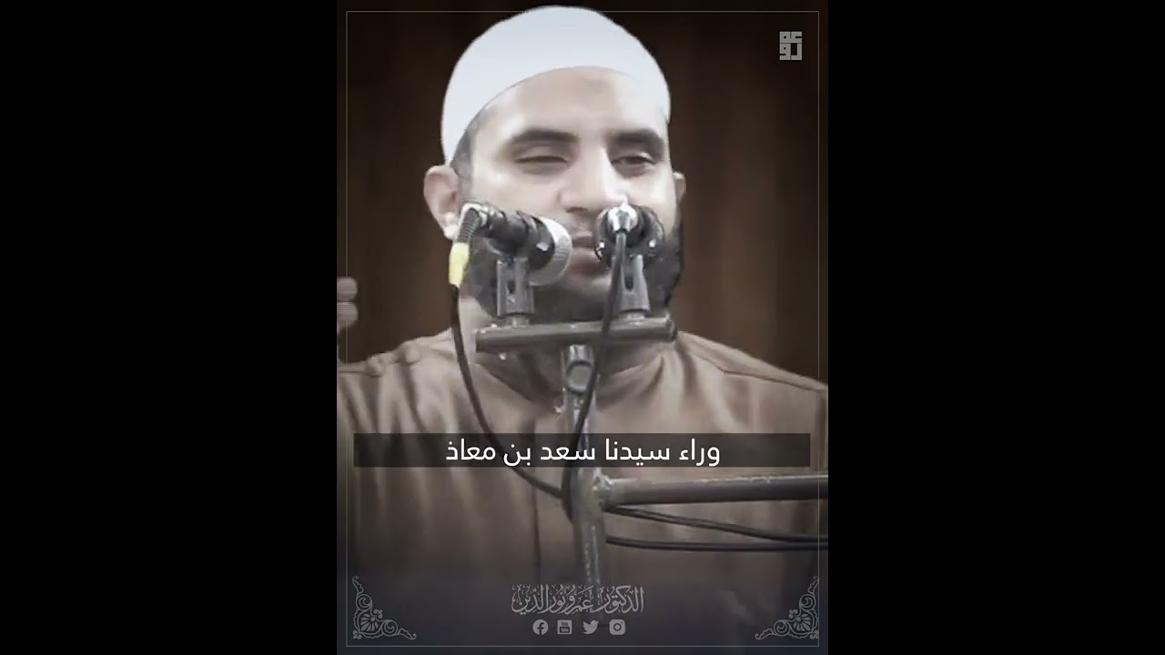 ست سنوات في الإسلام واهتز لمـ وته عرش الرحمن !؟