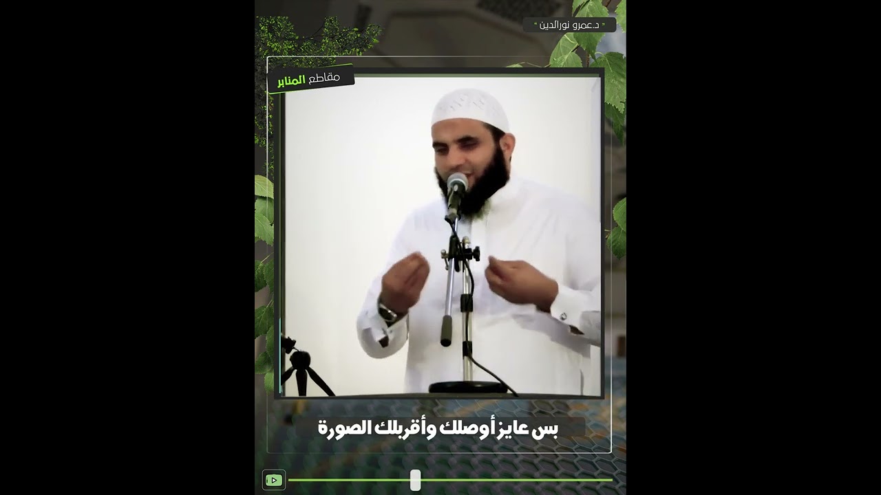 إصلاح الحياة الزوجية