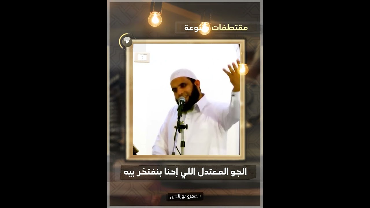 بلال بن رباح قصة رجل ثابت | للمنتكسين