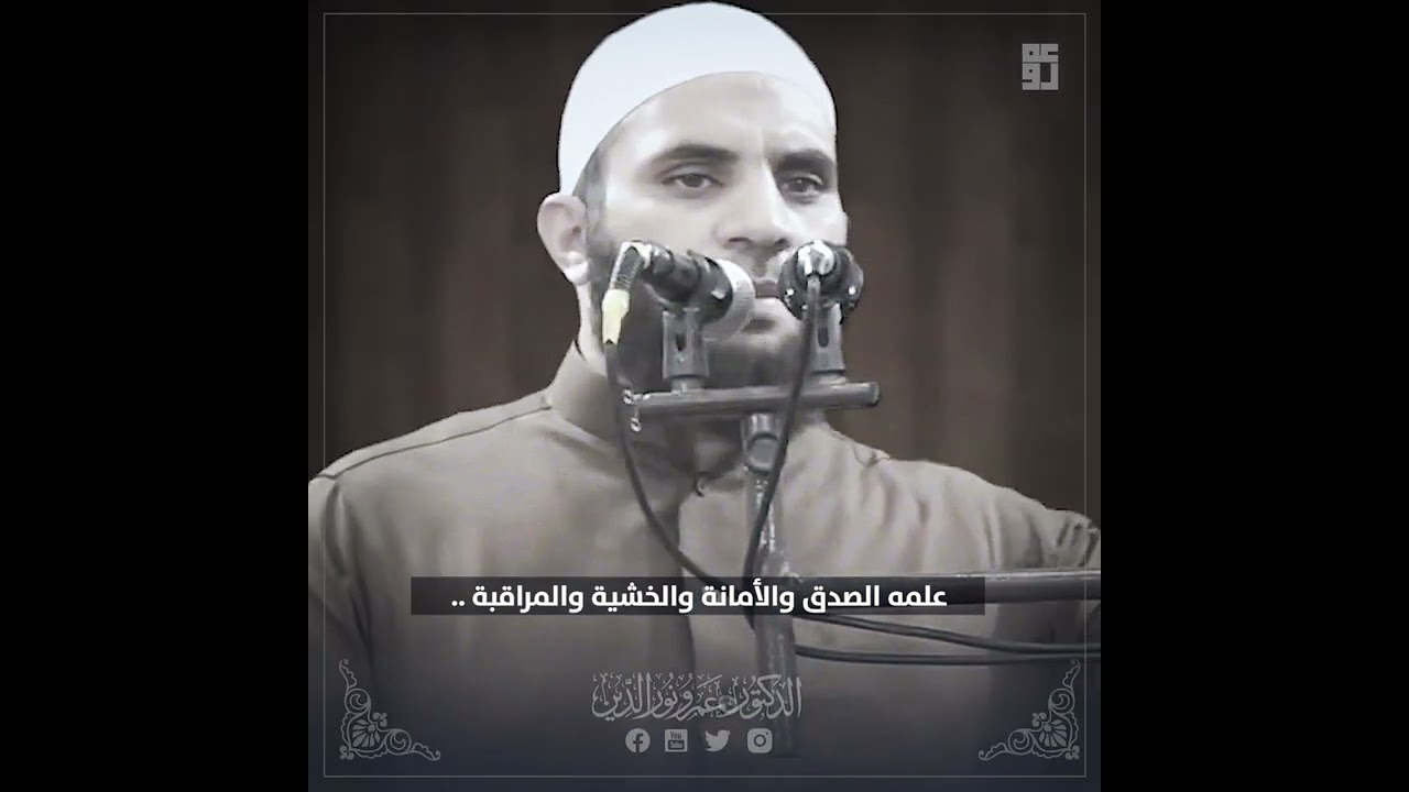 ماهو دورك في الحياة ؟ ما هو دورك مع ابنك !؟