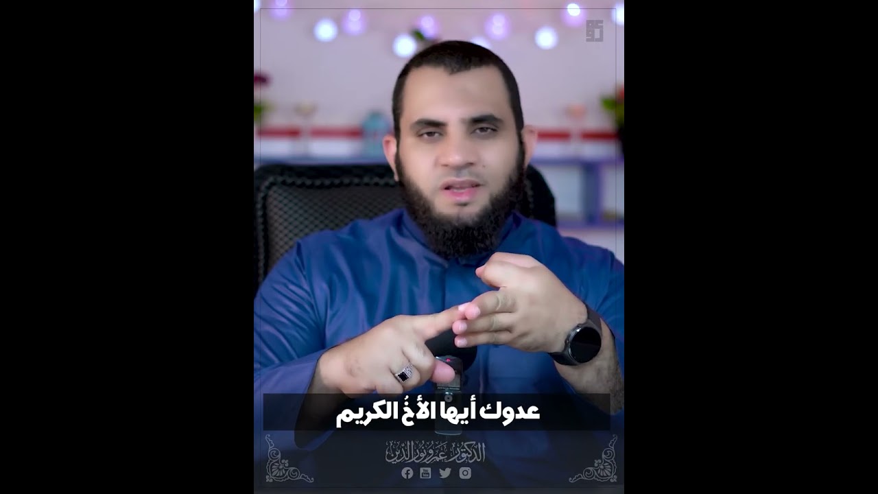 تبليغ دين الإسلام للناس