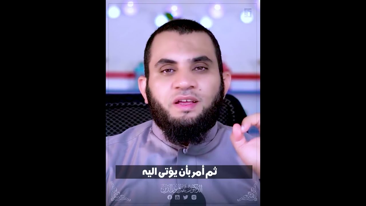 عبد الله بن حذافة قصة صحابي أذهل ملك الروم !