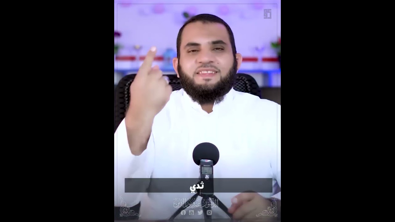 كيف لا يدخل الناس في دين الإسلام وهذا هو الفرق بينه وبين النصـ رانية
