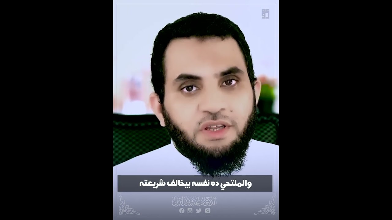 عظمة الإسلام ياله من دين عظيم