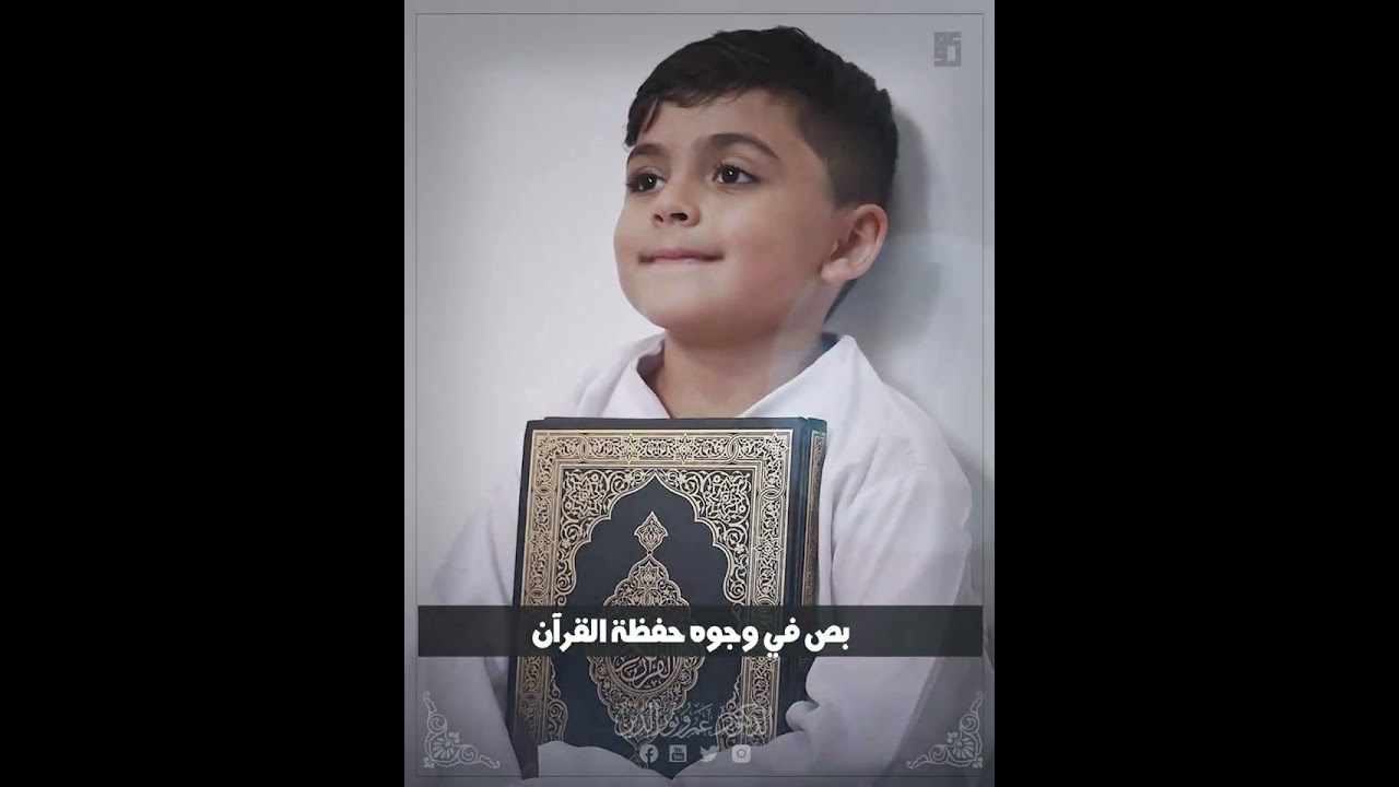 فضل تربية البنات وكيف تربي ولدك !؟