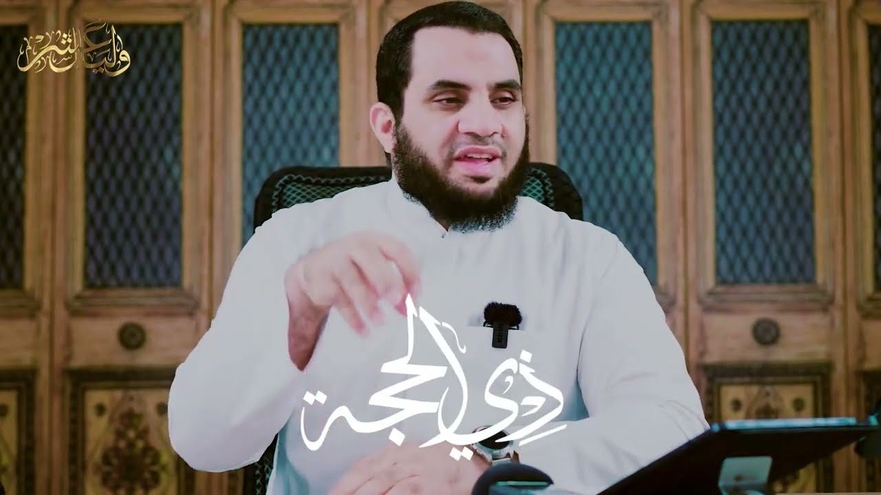ذكر الله أفضل الاعمال على الإطلاق في عشر ذي الحجة
