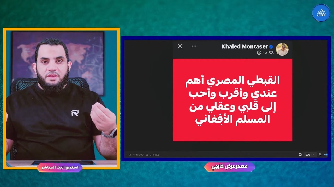 خالد منتصر وكالة ناسا أفضل من بن عثيمين والمسيحي المصري أفضل من المسلم ولماذا يوجد طب في الأزهر ؟
