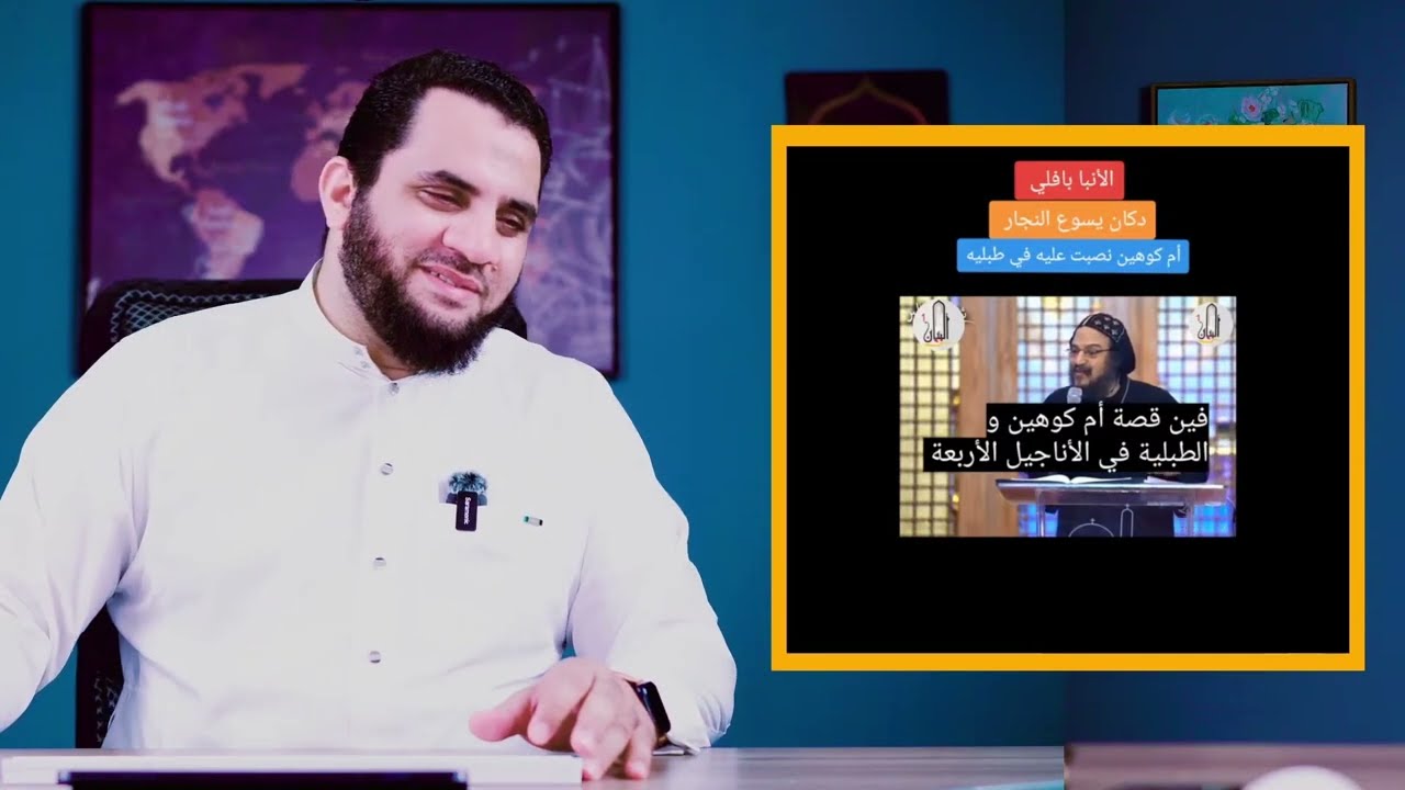 ردي على سخرية المهندس نجيب ساويرس من الشيخ عثمان الخميس | عمرو نور الدين
