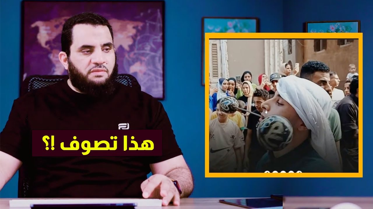 البدوي ومولد سيدي القليبي وما الذي وصل ٌليه التصوف المصري | عمرو نور الدين