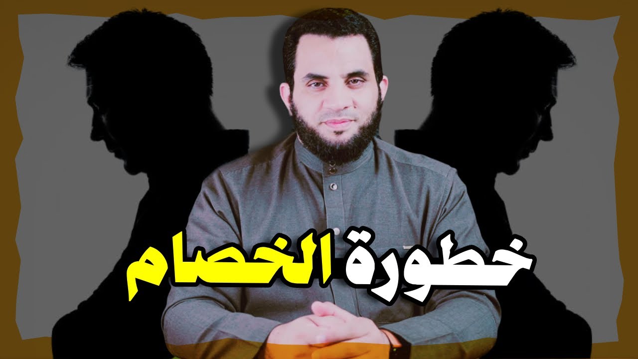 قالت أنا أحبك في الله وسألت عن خطورة الخصام والقطيعة وفضل صفاء القلب || عمرو نور الدين