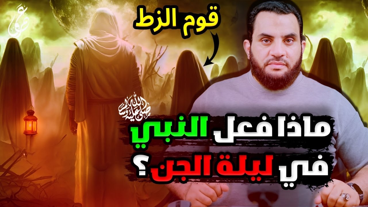 رد شبهة قوم الظط وشبهة ابن عمي هتــ.ـك عرضي || عمرو نور الدين والمهندس فريد شوقي