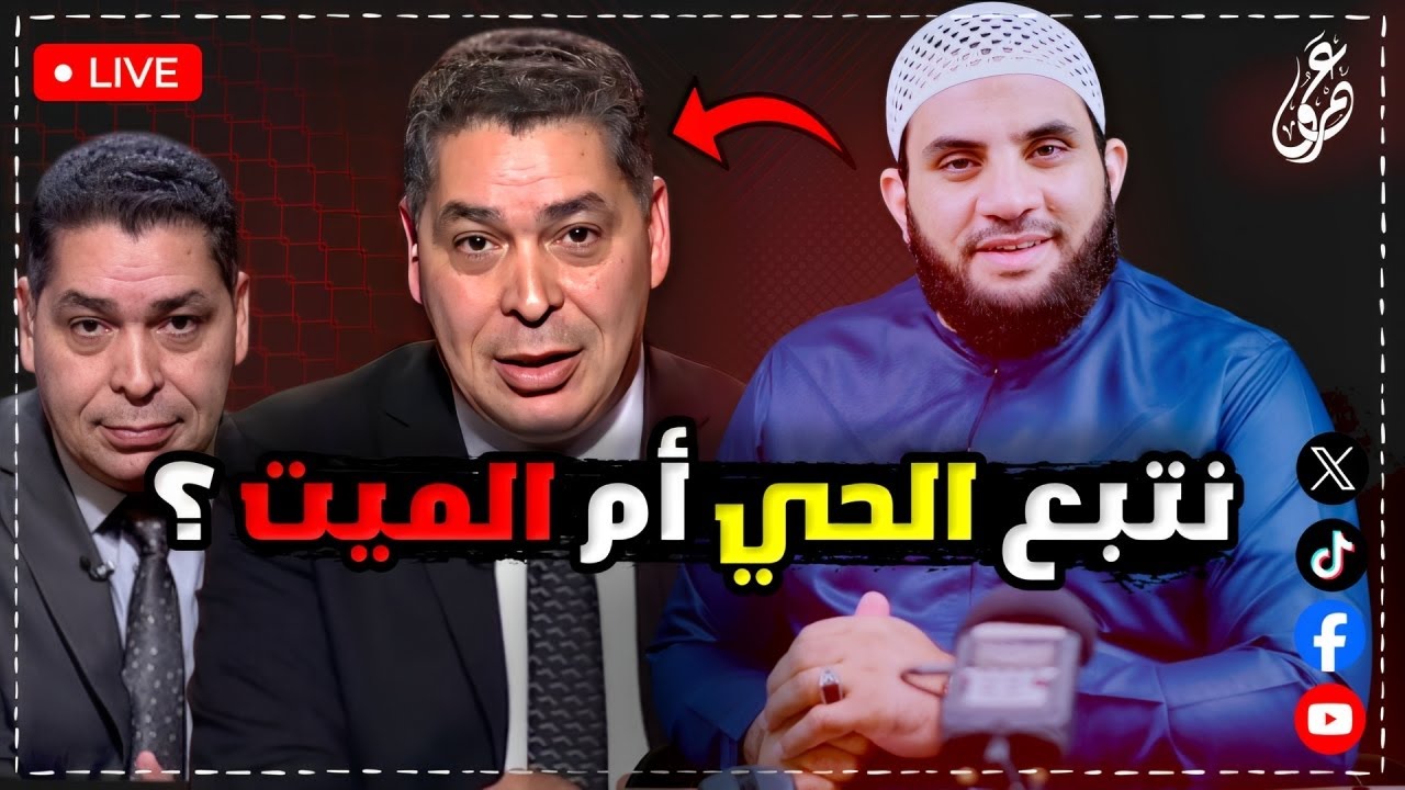 أندرو حبيب المذيع النصـــ.ـراني والرد على تطاوله على رسول الله || كلام الناس || 4-5-2025