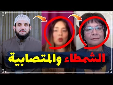 فرحة ومارينا المسيح لم يخطئ والرسول محمد أخطأ !! تعالوا نشوف || عمرو نور الدين
