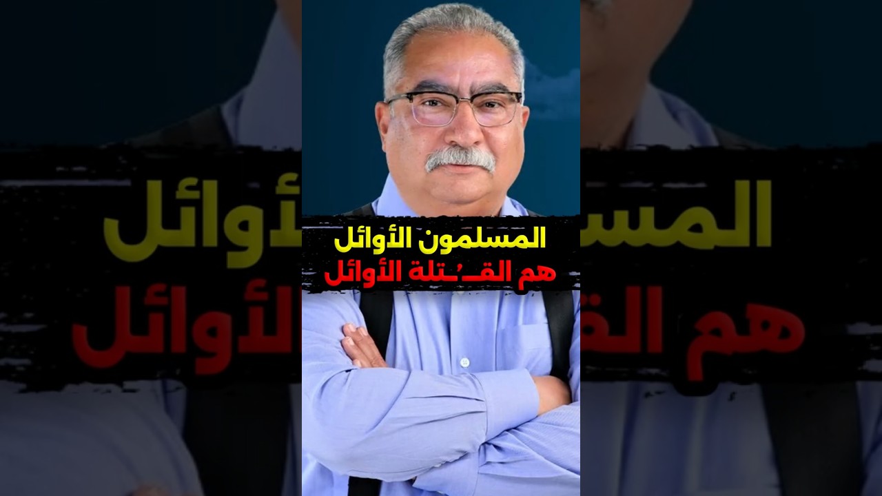 عيسى والصحابة