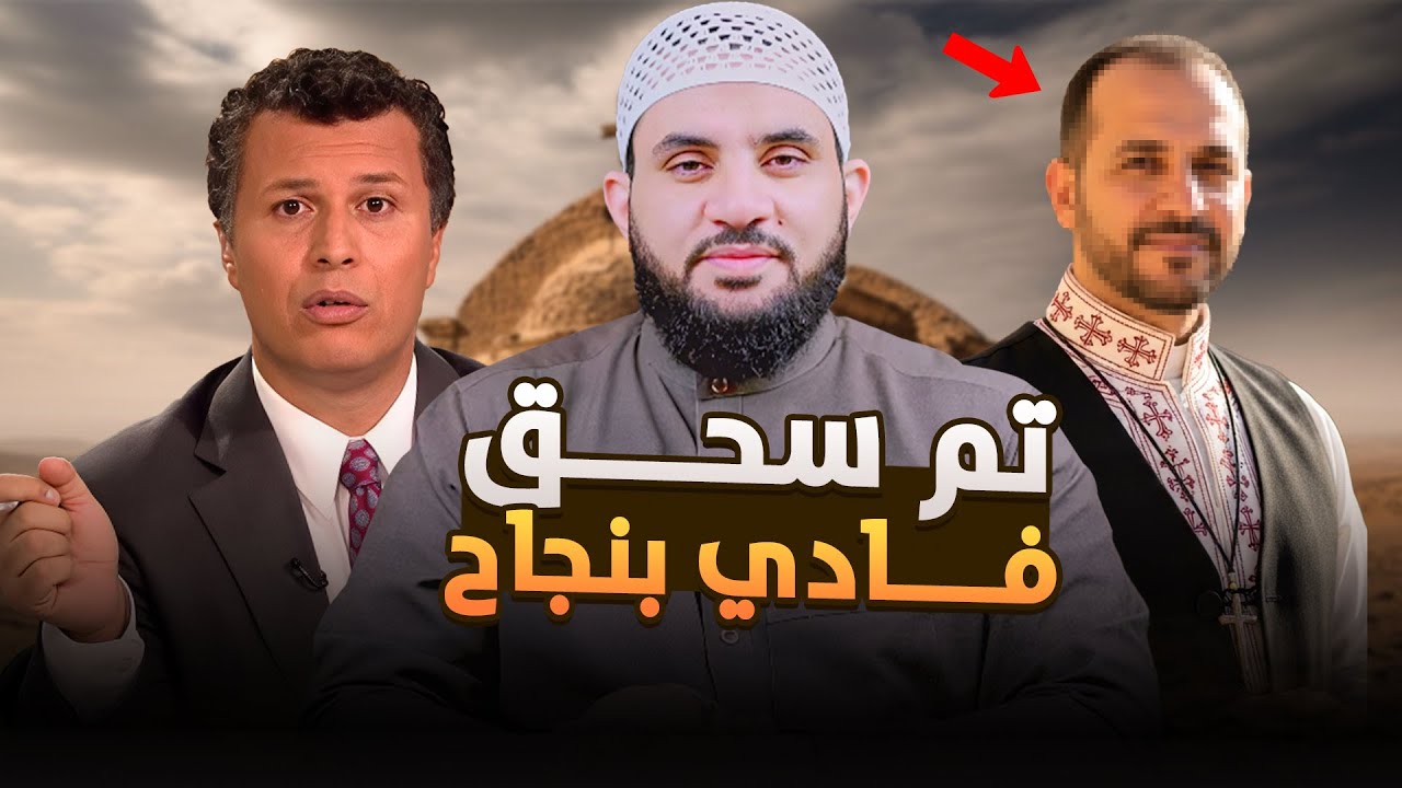 السحق العنيف لعابد الرغيف