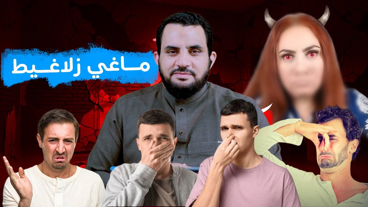 ماغي خزام تهنيء المسلمين بالكريسماس