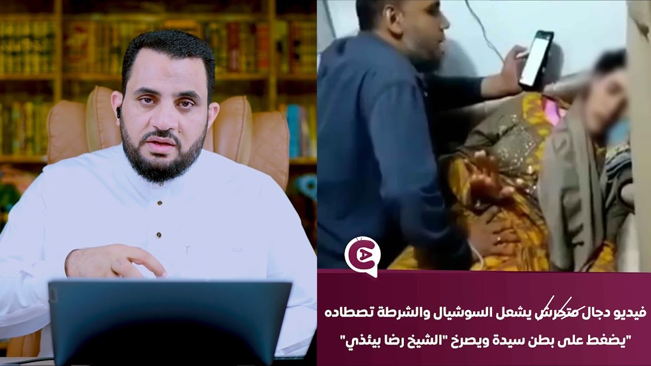 معالج بالقرآن لكنه ساحر