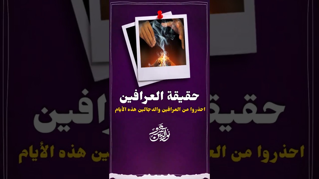 ليلى عبد اللطيف فشارة كل عام #عمرو_نور_الدين #اكسبلور