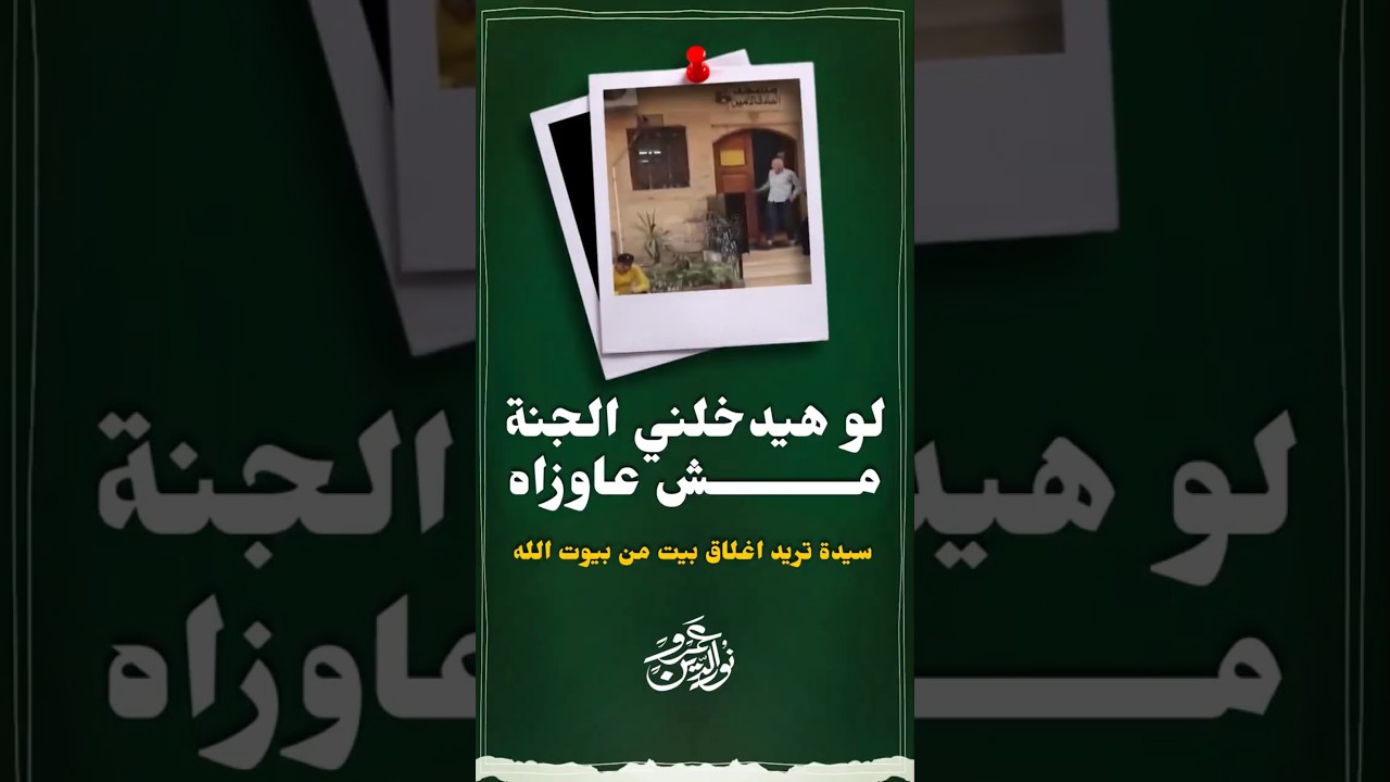 مسجد الاسماعيلية #عمرو_نور_الدين #اكسبلور