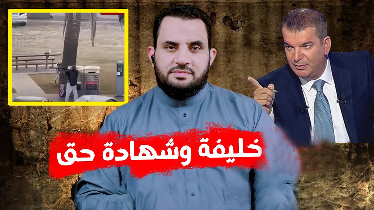 طوني خليفة يشهد برحمة الإسلام