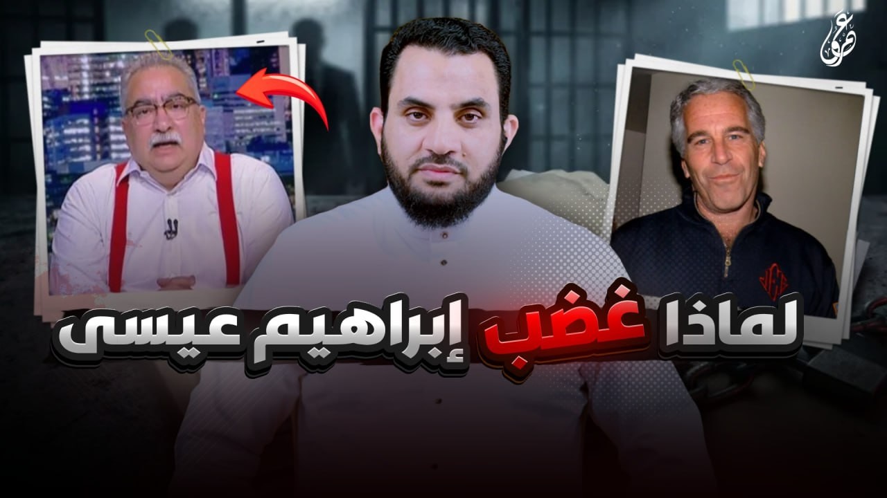 سر غضب إبراهيم عيسى من جزيرة الشر ؟ | قذائف الحق | عمرو نور الدين