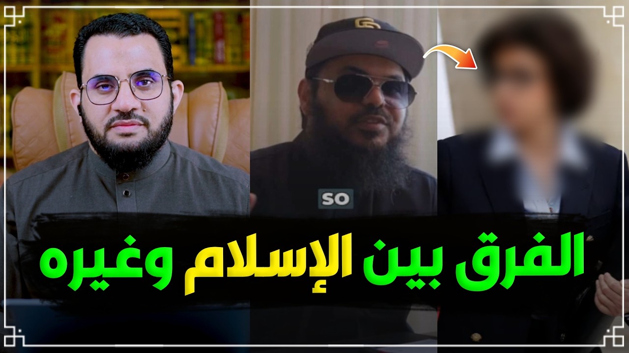 وزيرة العدل الفرنسية لا تعرف من والد طفلها | فديو وتعليق | عمرو نور الدين