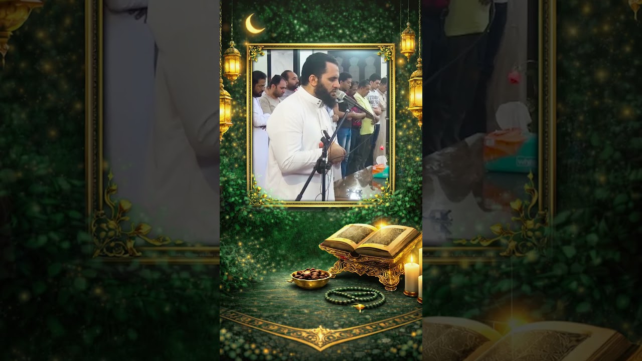 وَأَطِيعُوا اللَّه وَرَسُولَه وَلَا تَنَازعوا فَتفشَلُوا وَتَذهَب رِيحُكُم وَاصبرُوا | صلاة التراويح