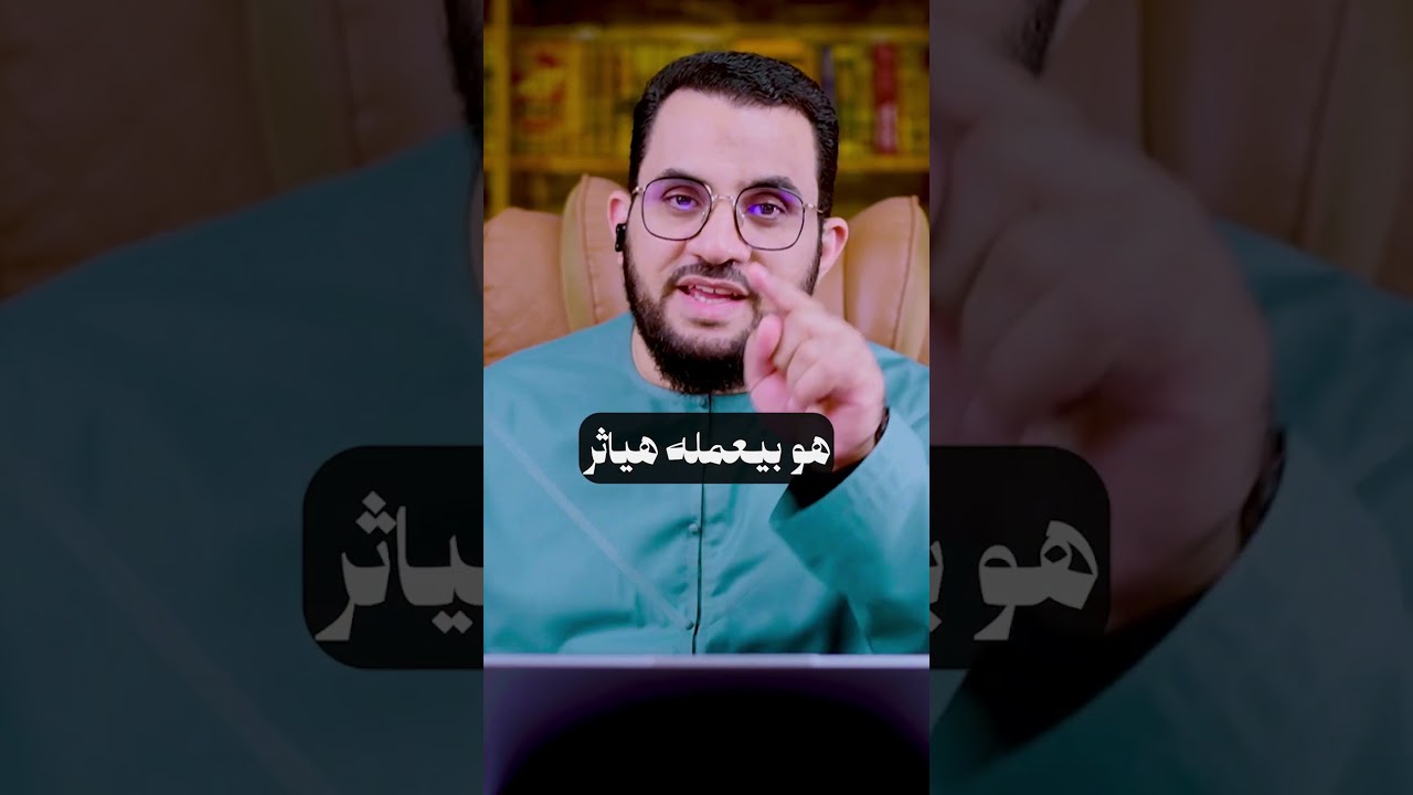 امرأة تصوم وتصلي لكن تعمل أسحار وأعمال