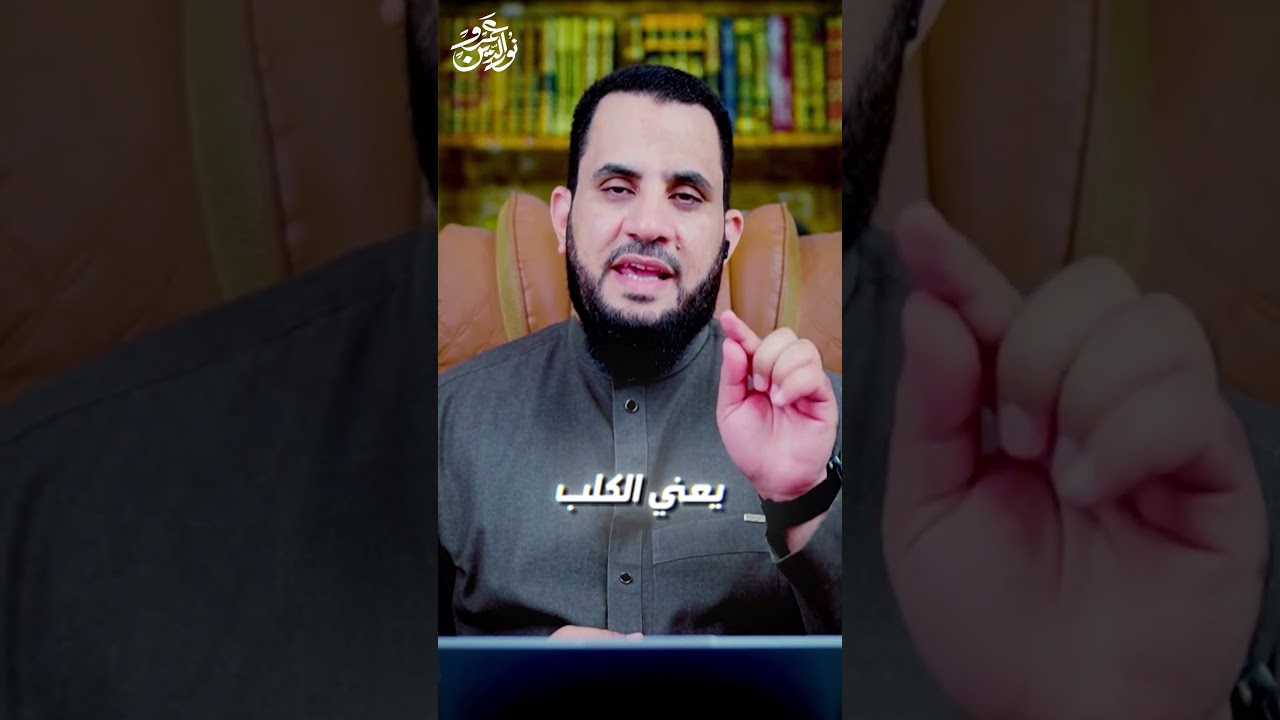 ارحموا من في الأرض يرحمكم من في السماء