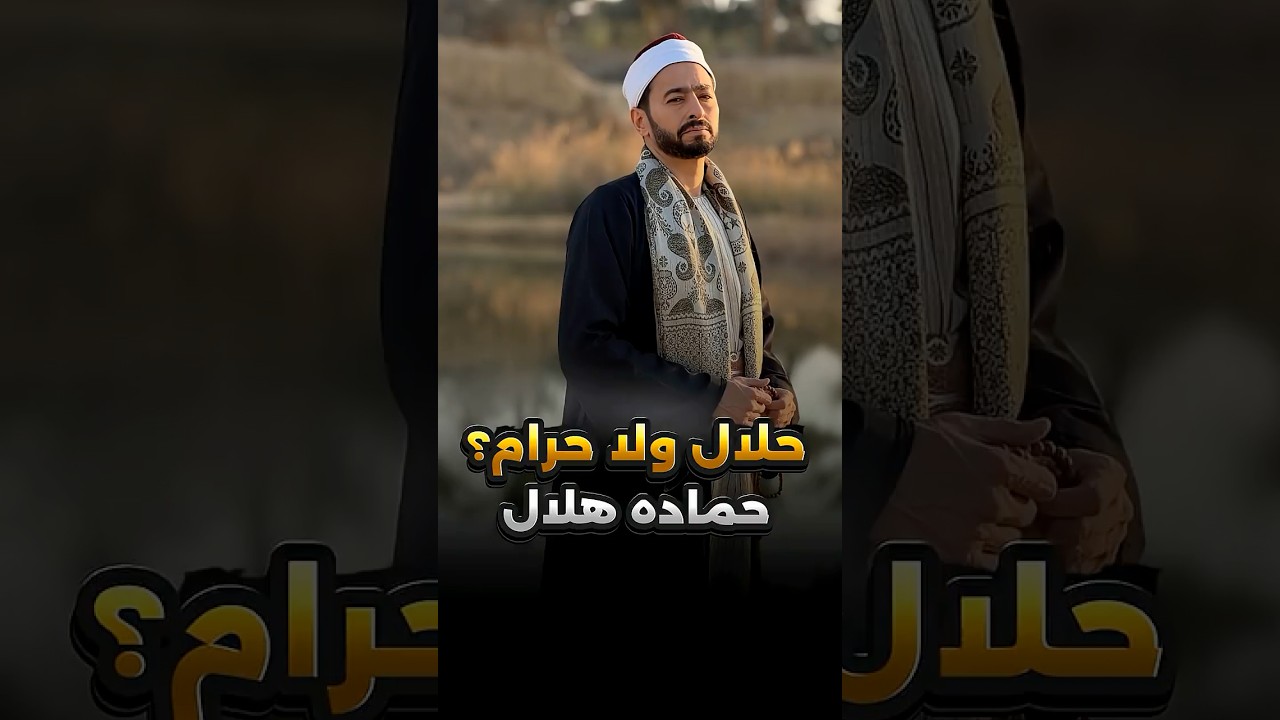 رسالة للفنان جماده هلال