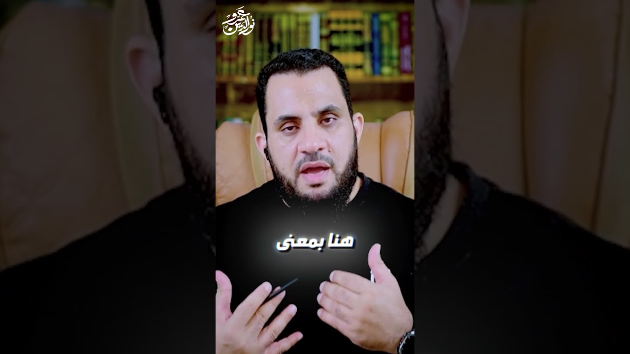 نبي الله عيسى توفاه الله أم رفعه إليه؟