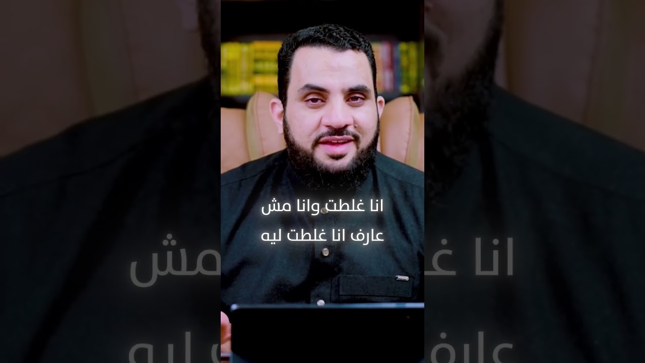 ذنوبي