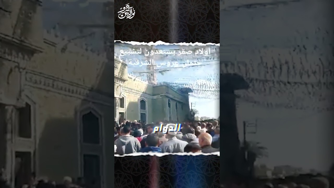 النهاية في قاعة الأفراح