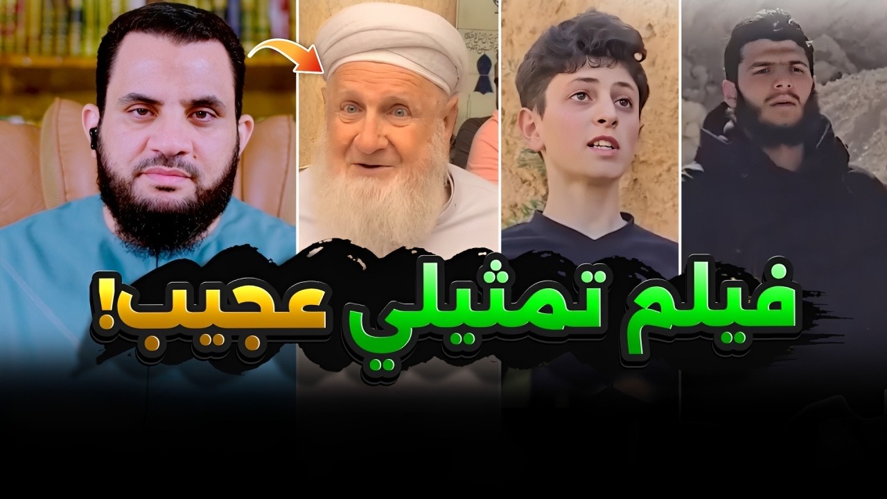 أوضح مثال لخطر موالدية الصوفية | فديو وتعليق | عمرو نور الدين