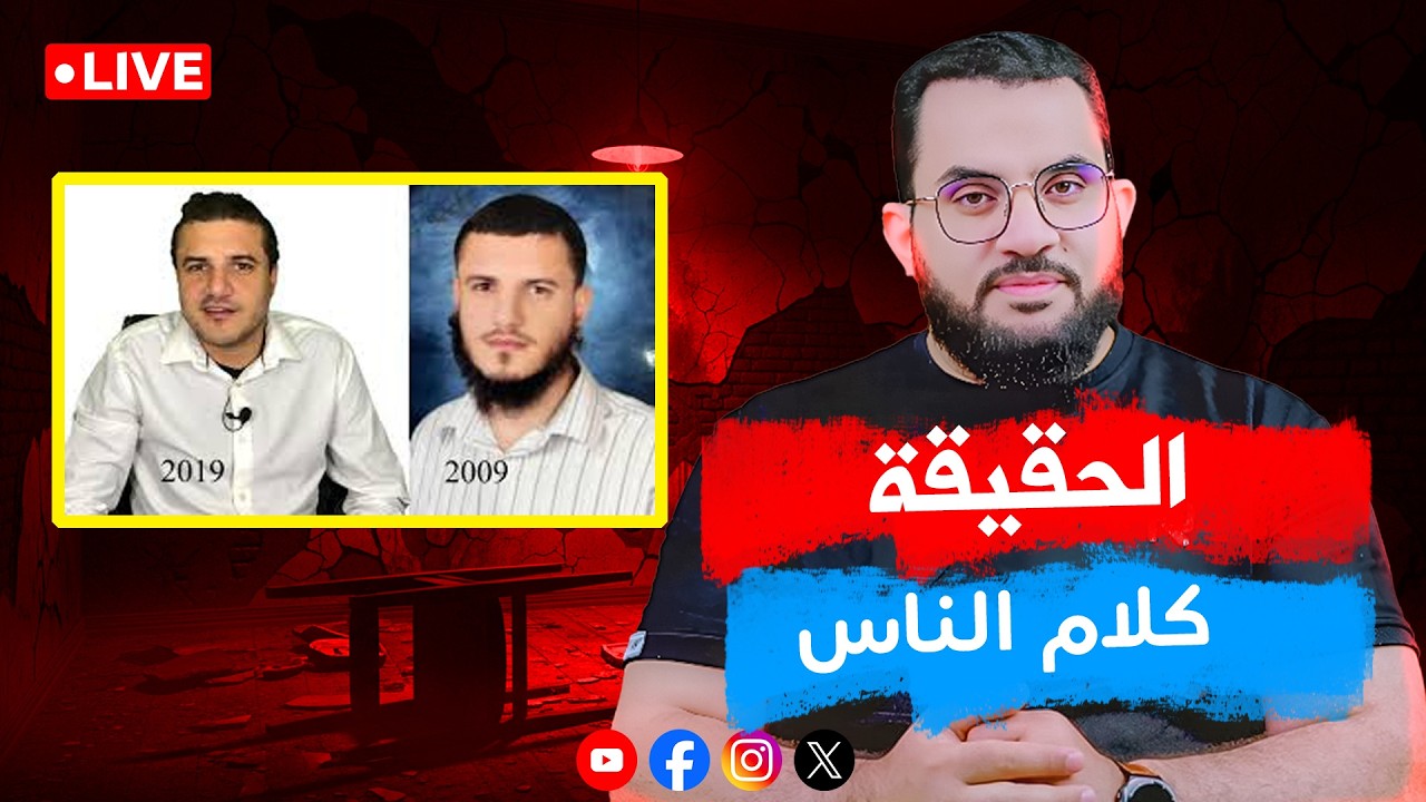أحمد حرقان هل كان سلفيا ؟ هشام حشيشة يكشف الحقيقة | مداخلات وحوارات هامة | الحلقة 171 عرضي