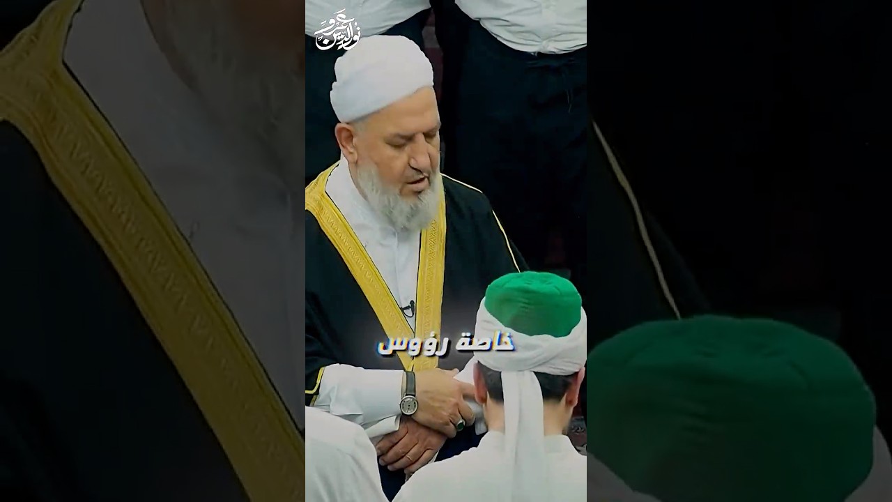 ماذا يفعل شيوخ الطرق