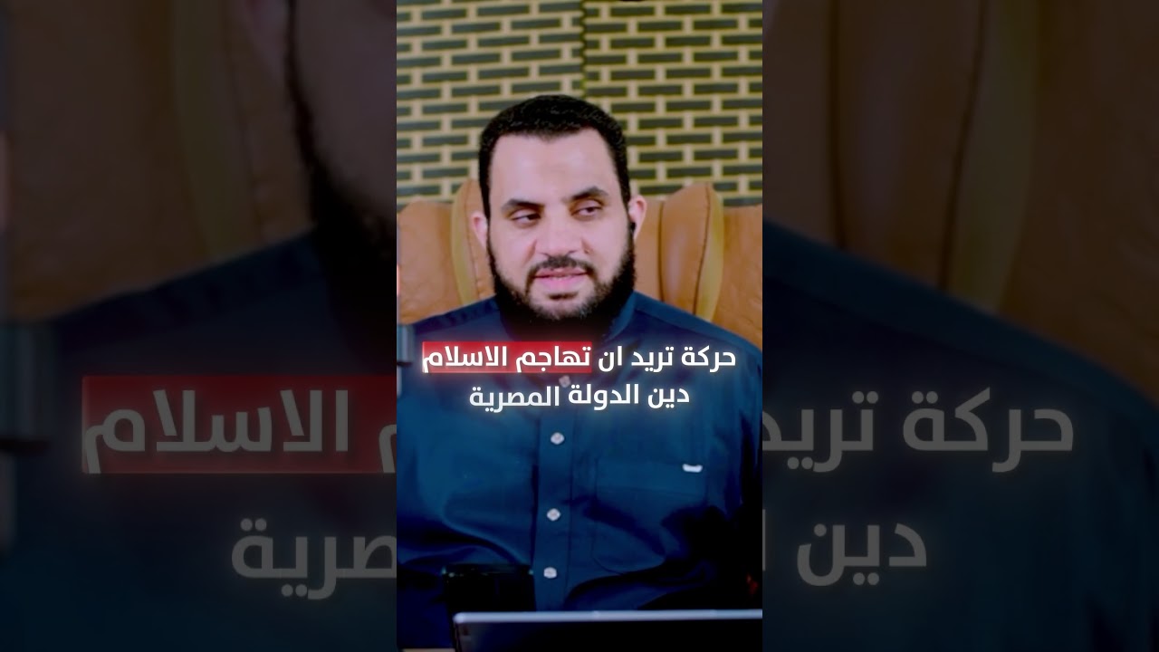 اغلاق المقر الرسمي لحركة #علمانيون